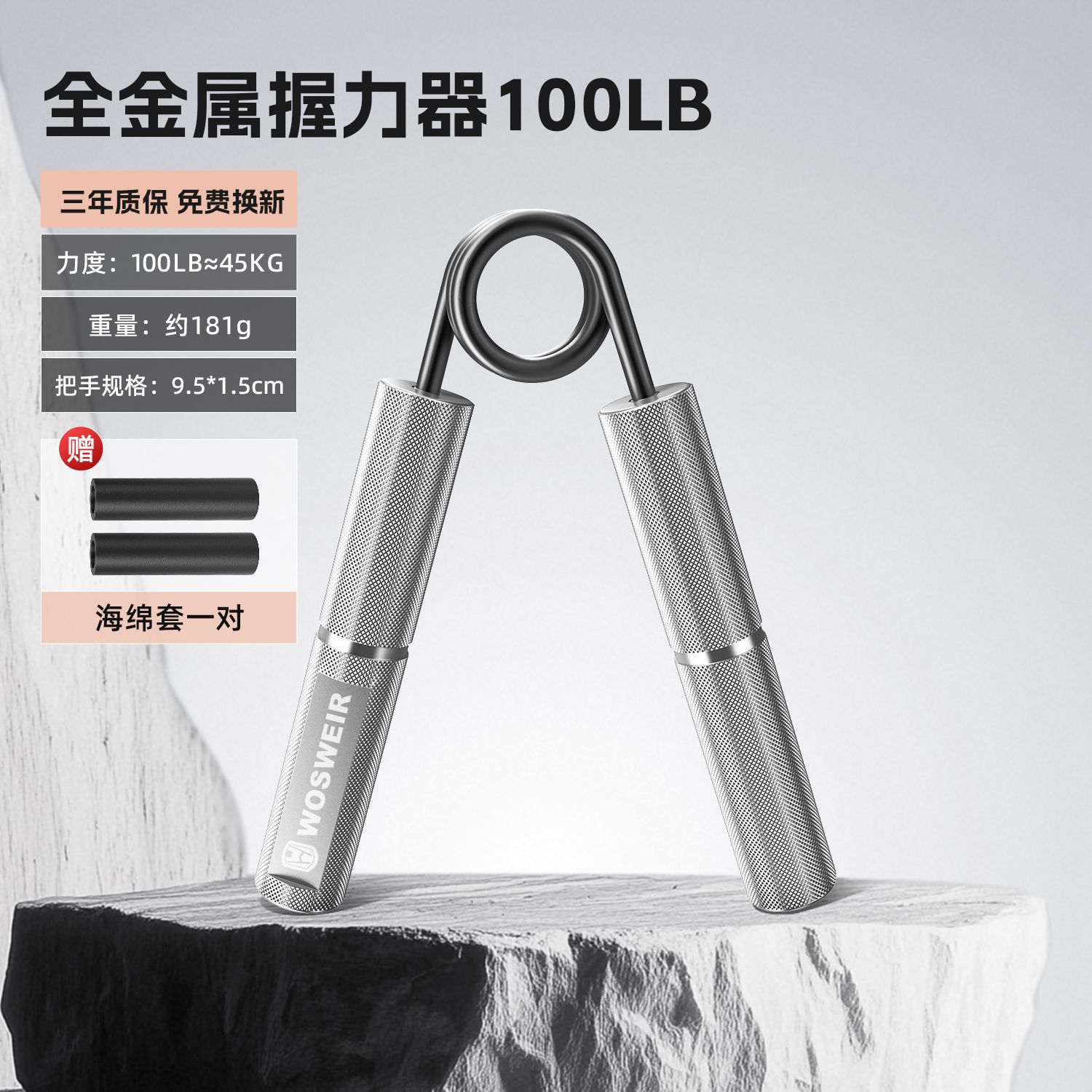 Agarre tipo A, deportes para hombres, entrenamiento de fuerza de mano profesional, fitness, versión mejorada, rehabilitación, descompresión portátil, hogar