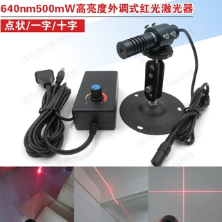 640nm500mW高亮度可调焦距激光器科研实验用半导体激光头红光镭射