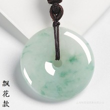 正品纯天然冰种翡翠平安扣玉吊坠男款女款儿童玉佩学生版和田玉无