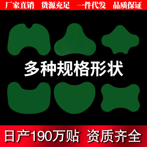 Factory-direct moxibustion patches for cervical, knee, lumbar, and shoulder areas—premium QI-Ai herbal patches, wholesale ginger moxibustion foot warmers, and warming pads.