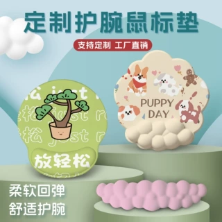 来图定制键盘托护腕垫办公鼠标硅胶记忆棉手腕垫防滑垫电竞电脑