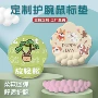 办公定制硅胶记忆棉护腕垫