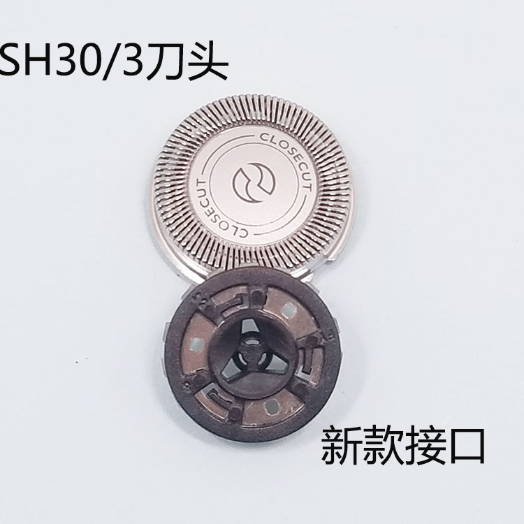 Shaver SH30 cutter head suitable for S300 S301 S331 S321 s360 blade mesh cover accessories