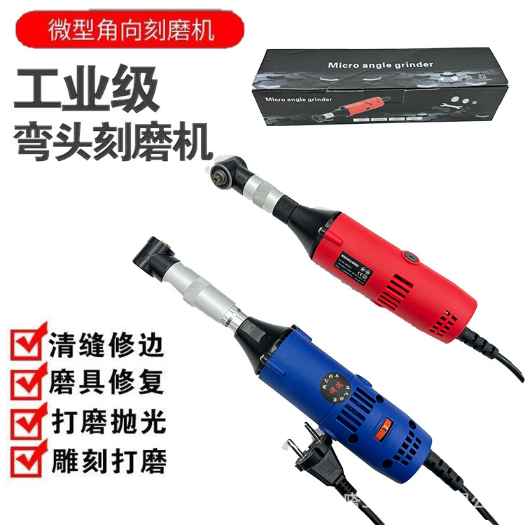 Elbow Engraving Machine Seam Tool Ceramic Tile Gap Polishing Deburring Slotting Seam Clearing Turning Angle Mill