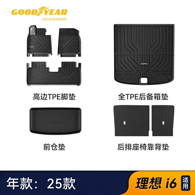 Li Auto L6, L7, L8, L9, Livisi – Universal Foot Pad - high-end-injection-molded-upgraded-versioni6-high-edge-full-tpe-floor-mats-seven-piece-set
