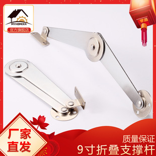 1�� 9��5���S��ͣ���U���T��֧�����י���֧�ΗU�Ϸ��Ƕ�75-105