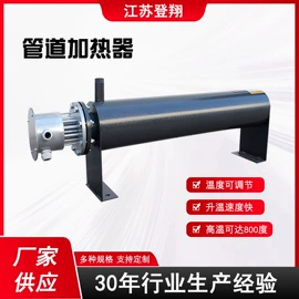 电热器;工业烤箱;工业电炉