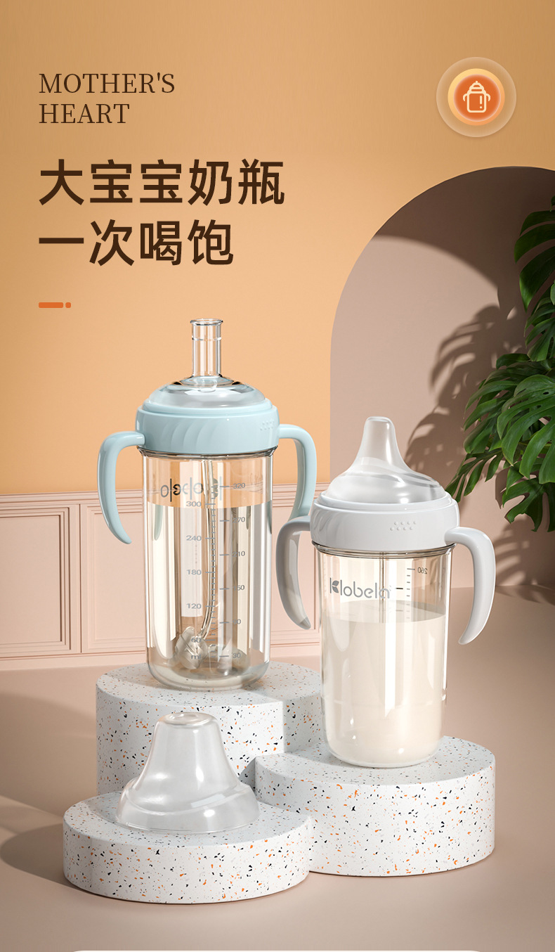 可拉贝拉-奶瓶_01.jpg