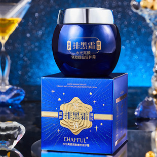 Xiangfuer Water Brightening Firming Lifting Double Protection Cream Refreshing Hydrating Delicate Smooth Lifting Moisturizing Cream