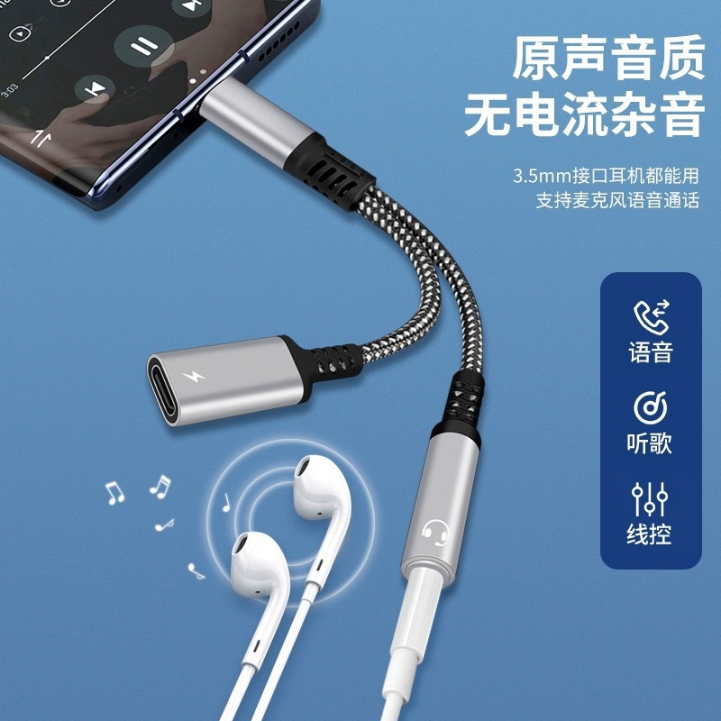 Tipo-c un minuto dos Cable adaptador para Huawei Xiaomi teléfono móvil convertidor de auriculares escuchando canciones adaptador de carga