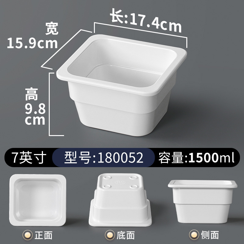 密胺餐具白色卤菜卤肉熟食盘商用展示盘仿瓷串串香钵钵鸡份数盘子|undefined
