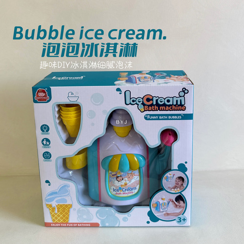 Cross-border children's bathroom ice cream bubble machine bath water toy manual bubble making machine ice cream machine