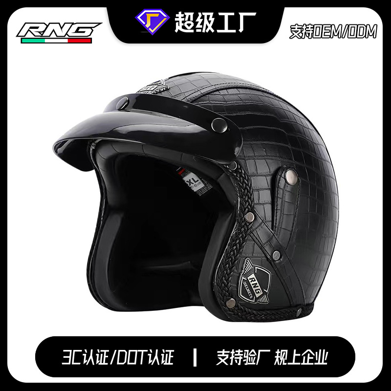 [Personalización] Casco retro transfronterizo personalizado casco de motocicleta de crucero casco de coche eléctrico cuatro estaciones unisex