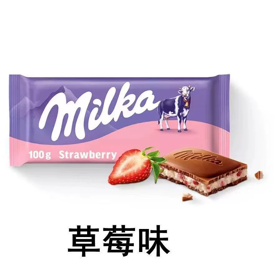 Импортированный шоколад (MILKA) большая плитка — ореховый молочный сэндвич, ассорти вкусов, ~100 г