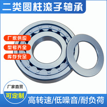 ���ҹ�ӦԲ��������� NCL412V  ���̻�е��� ��������