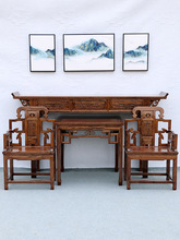 实木供桌条案佛台家用中式中堂六件套太师椅香案八仙桌神台供奉台