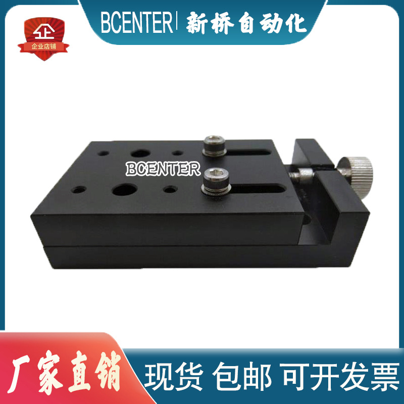 X轴简易调整组件HHL11/HHL21/HHL31/HHL41进给丝杆驱动位移平台