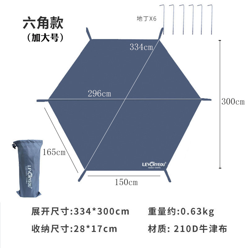 防湿マット屋外テント床マット厚いオックスフォード布防水ピクニック床マット耐磨耗防止床布多目的日除け|undefined