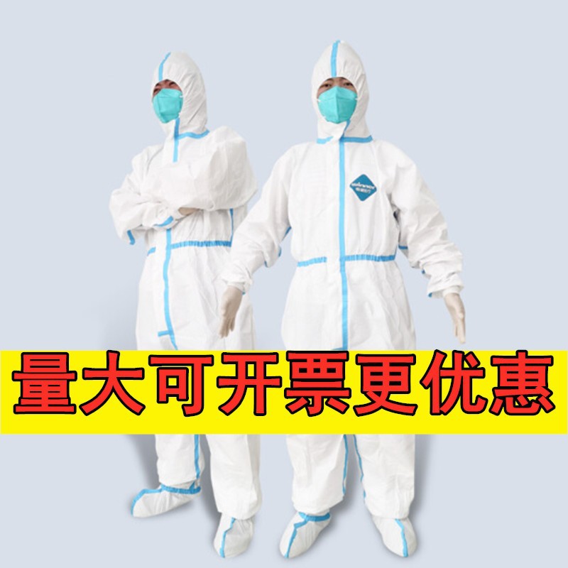 临期）稳健医用防护服连体一次性医院隔离衣无菌级连帽带脚套全身