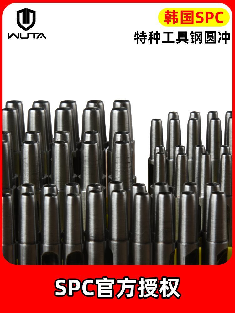 韩国spc半圆冲皮带冲DIY手工皮具腰带表带C形冲倒角皮带尾冲尾斩