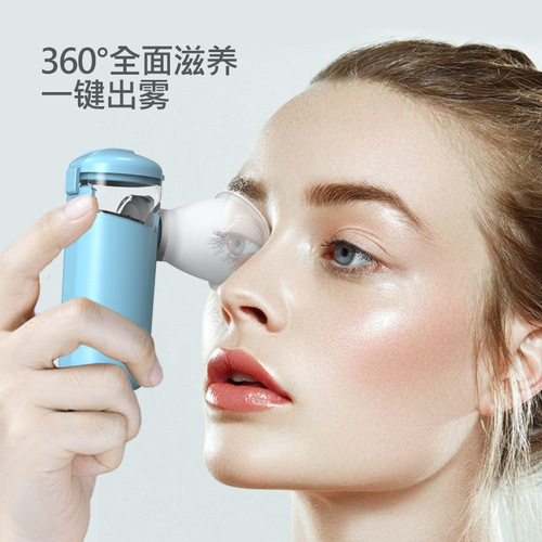 New Style MINI Eye Moisturizer Eye Care Wash Eye Moisturizer for Relieving Dry Eyes Atomizing Eye Moisturizer