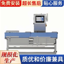 ��ˮ���߾��Ȳ��P䓄ӑBƤ���z�س�șƷʳƷ�z�y�O��Ƥ��ʽ��ӳ�