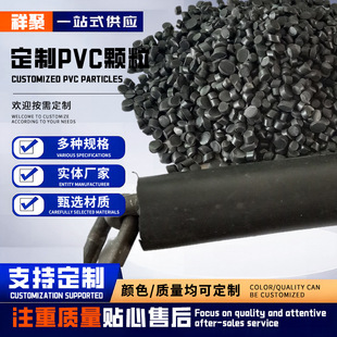 Injection Grade PVC Granule��ɫ�o��늾���|�����^����pvc�w��