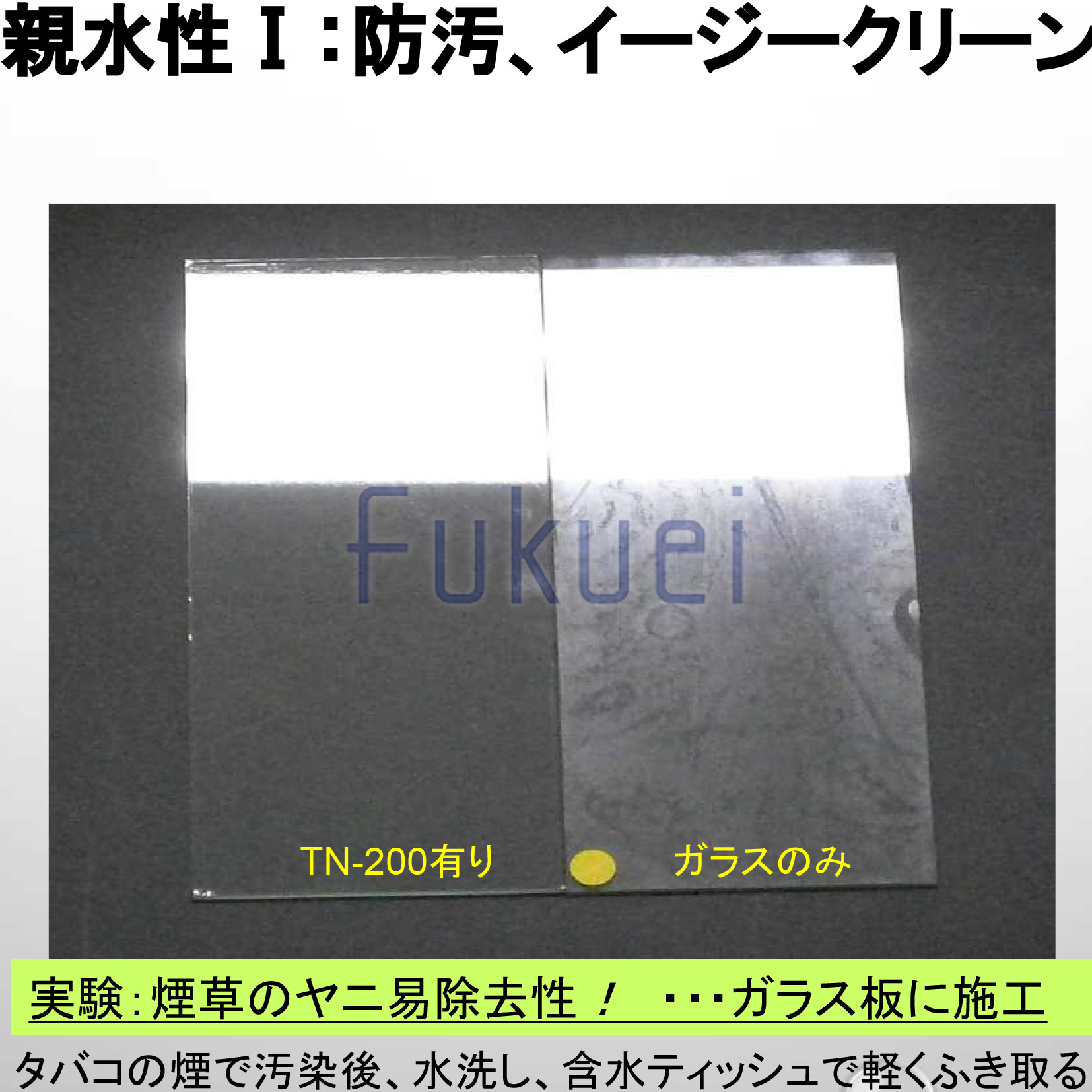 La película a prueba de polvo de la película agrícola plástica importada japonesa del invernadero evita que el agua de lluvia entre en la película a prueba de agua a prueba de calor de la película a prueba de agua del invernadero