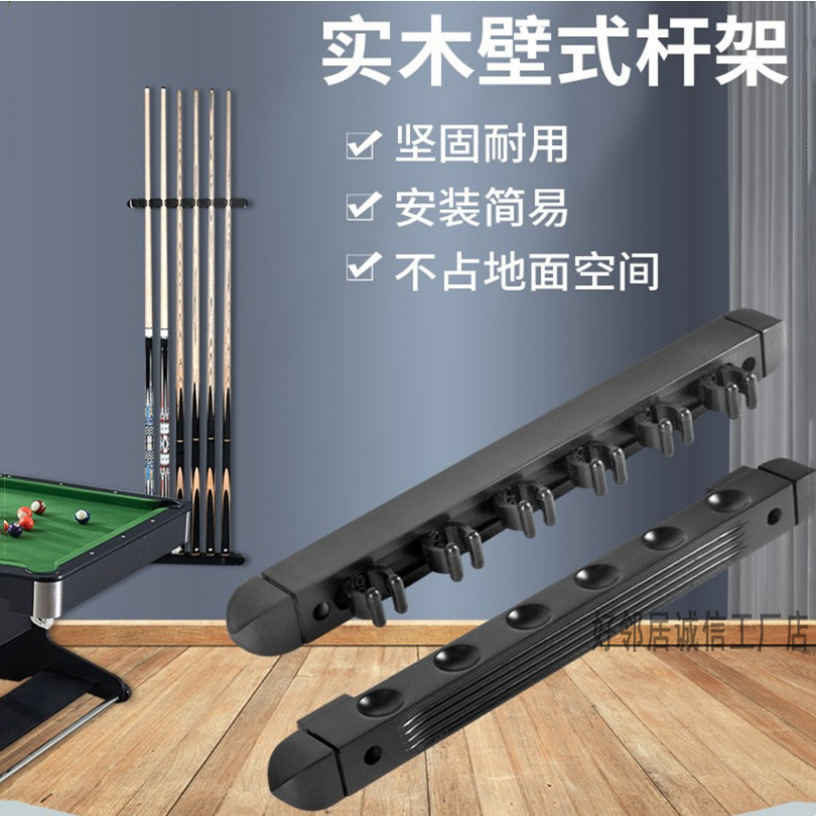 Wall-mounted club rack metal/6/8 hole wall-mounted solid wood rack for golf room supplies club rack wall hanging
