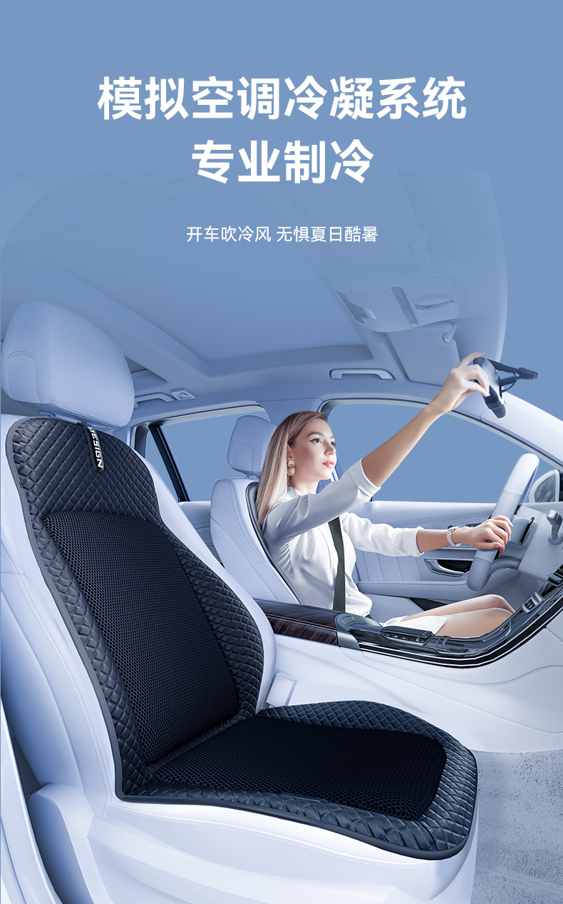 Summer car cushion ventilation seat cushion car seat cushion car cushion Ice Silk cool cushion half pack four seasons Universal