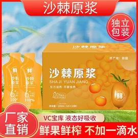 非处方滋补膏;代用/养生茶;其他药食同源