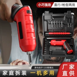 电动螺丝刀;头灯头戴电筒;露营风扇