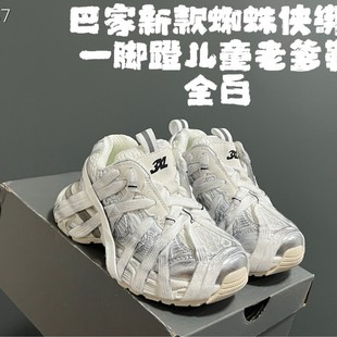 ����Ь��ԭ֩��b������ͯ�ϵ�Ь�¿���ͯЬŮͯ�r�г����\��Ь