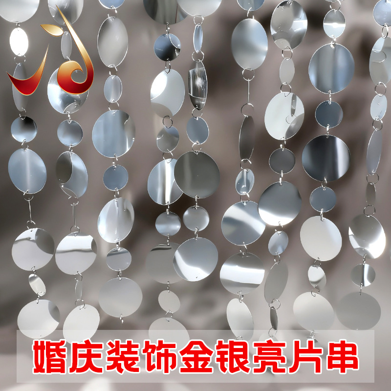 Wedding Sequin String Gold Silver Pearlescent String Hanging Curtain Background Layout Wedding Ceiling Decoration Disc Stage Hanging Decoration