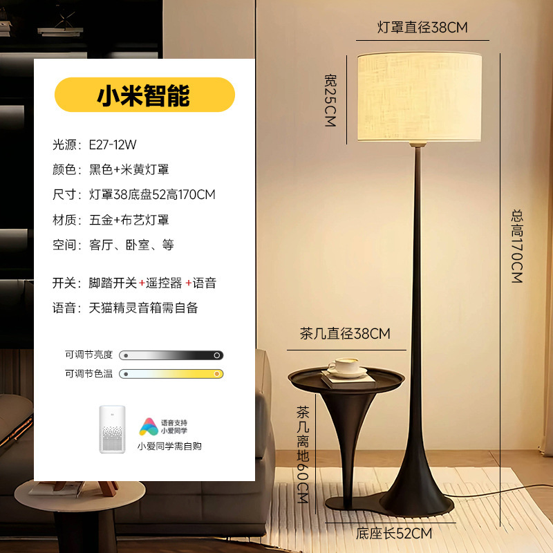 リビングルーム用の芸術的なフロアランプ、2025年の新しいスタイル、ソファの横にある高級でファッショナブルな寝室の雰囲気のサイドテーブルランプ|undefined