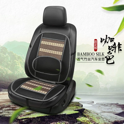 Cool pad backrest car wholesale with conjoined - brown-standard-style-standard