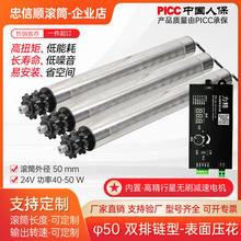 �p�ֱ݆���oˢ늄ӝLͲֱ��50mm����50W80Wݔ�͙C��ˮ�������LͲ