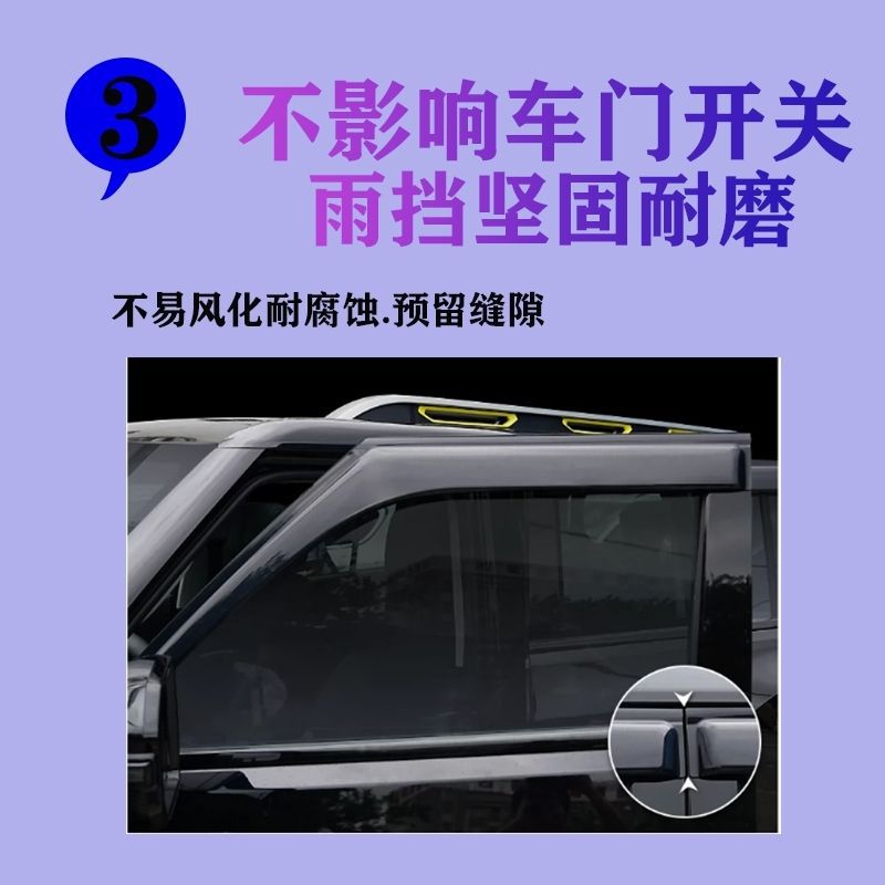 Rain Eyebrow for Chery iCAR 03 Window Visor Rain Shield