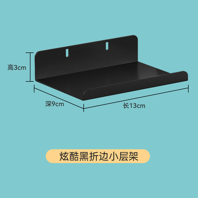 검은 작은 밑단