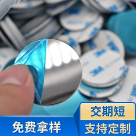 软磁材料;手机支架;工业产品胶带