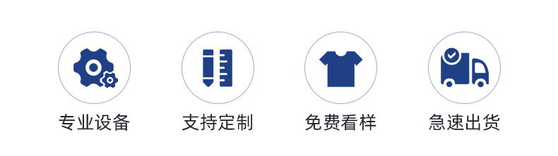 舒悦-详情页1_06