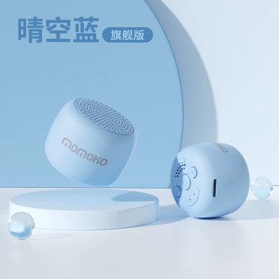 Car speaker/subwoofer – small size - package-2-standard-configuration-32gb-memory-card-card-reader-clear-sky-blue-flagship-editionupgraded-flac-sound-quality-supports-tf-card-playback-upgraded-three-button-control