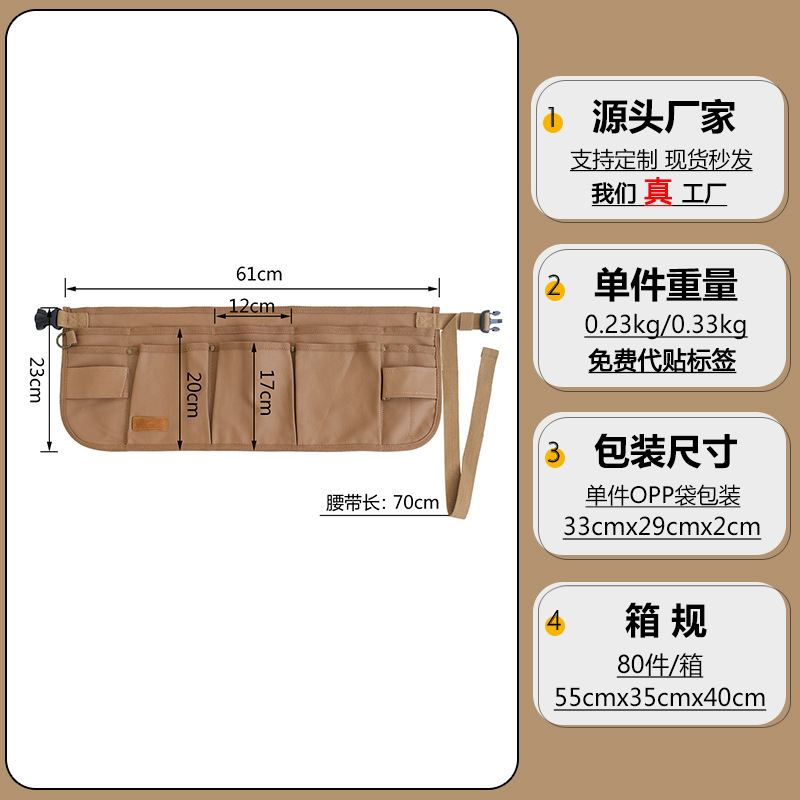Amazon transfronterizo de bolsillo delantal medio herramientas cortas bolsas de cintura ropa de trabajo de carpintería delantal de lona gruesa cera