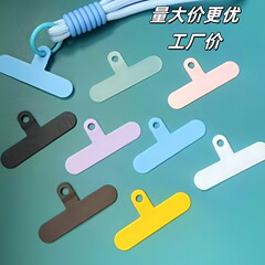 一体手机垫片固定卡片手机挂绳卡贴结实牢固彩色透明手机夹片批发