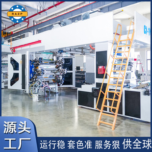 ��ɫ�l��ʽ���ӡˢ�C�Ӻ�׿���ţƤ�����P����S��Ͳ�������Q