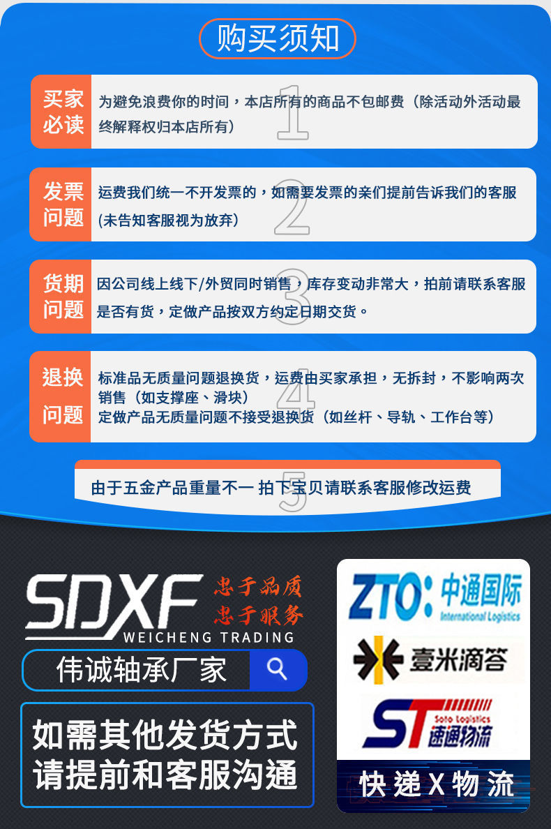 1 die with table gear 40 teeth to 120 teeth inner hole 8/10/12/14/15 cylindrical motor convex table rack