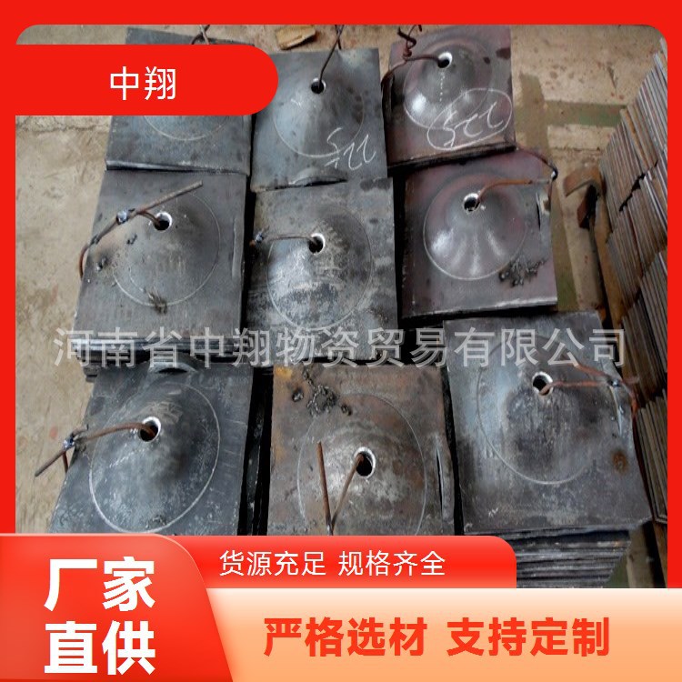 中翔供应垫板矿用支护金属锚杆托盘 管缝锚杆支护锚杆垫板