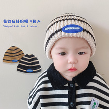 秋南 婴儿帽子秋冬韩国时尚新款婴童宝宝男童针织童帽儿童毛线帽
