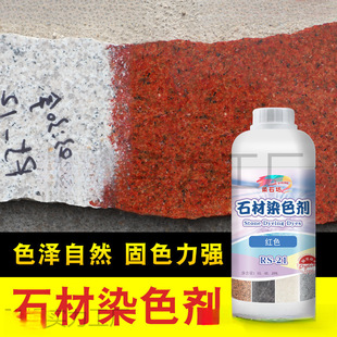 ʯ��Ⱦɫ��ʯ��șˮɰ����ɫ����������ɫ�����G���aɫ����Ҋ����