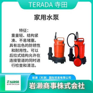 TERADA����  �T�Fˮ�� TASC�� / CMP��
